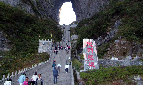 张家界天门山观光隧道天梯